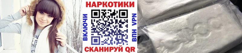 Наркошоп купить Бошки Шишки  Alpha-PVP  Гашиш  Меф  Канск