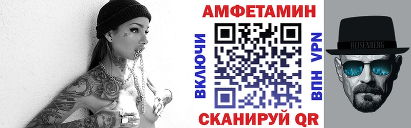 АМФЕТАМИН Premium  Купить где  Канск 