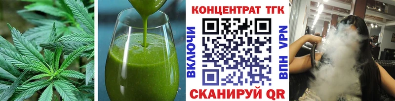 Cannafood марихуана Купить закладки Канск