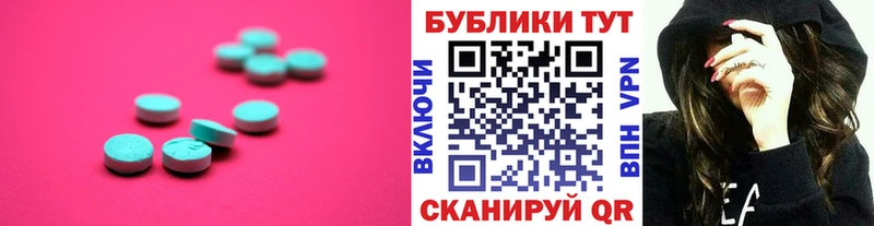 Купить где  Канск  Ecstasy TESLA 