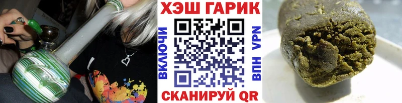 ГАШИШ индика сатива  Купить где  Канск 