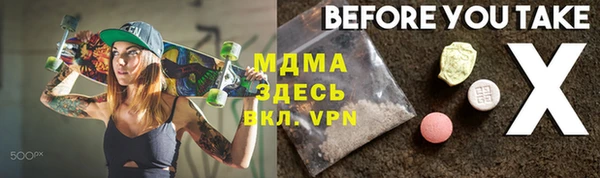 твердый Дмитровск