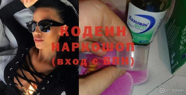 бутират Елабуга