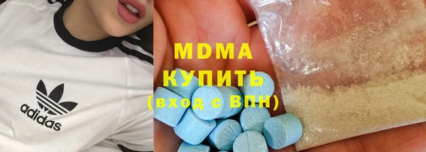 соль ск Дмитров
