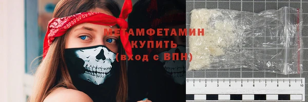 соль ск Дмитров