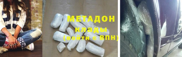 твердый Дмитровск