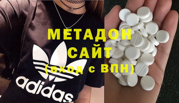 соль ск Дмитров