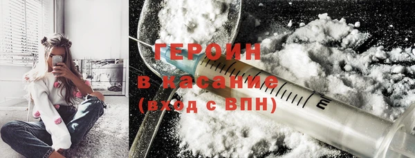 твердый Дмитровск
