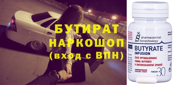 соль ск Дмитров