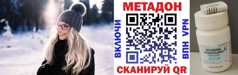 Метадон мёд  Купить где  Канск 