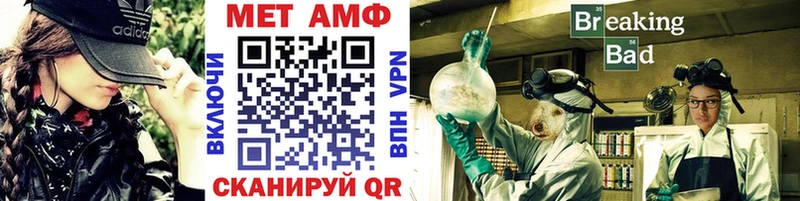 Метамфетамин винт Купить Канск