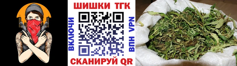 Купить  Канск  Каннабис индика 
